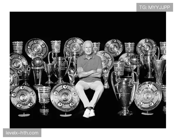 贝肯鲍尔卓越贡献推动拜仁慕尼黑走向辉煌