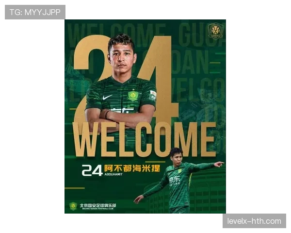 斯洛伐克新援加盟国米,助力球队新赛季强势开局 斯洛伐克新援加盟国米,助力球队新赛季强势开局